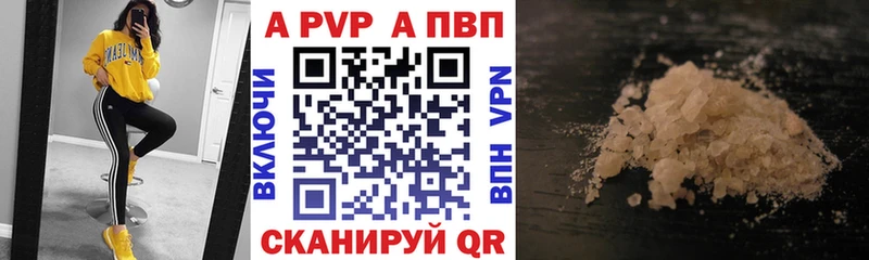 hydra как зайти Лесосибирск Alfa_PVP мука