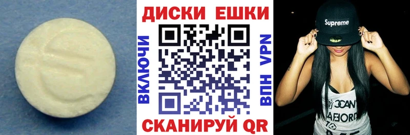 Экстази Punisher  как найти наркотики  Лесосибирск 