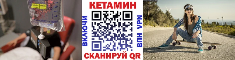 КЕТАМИН VHQ  сколько стоит  Лесосибирск 