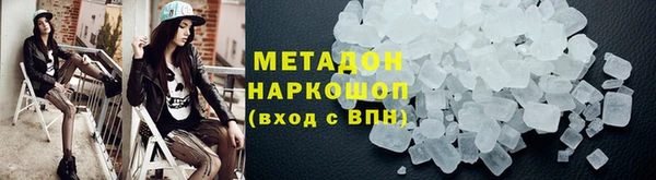 винт Снежногорск