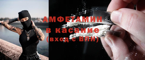мефедрон Арсеньев