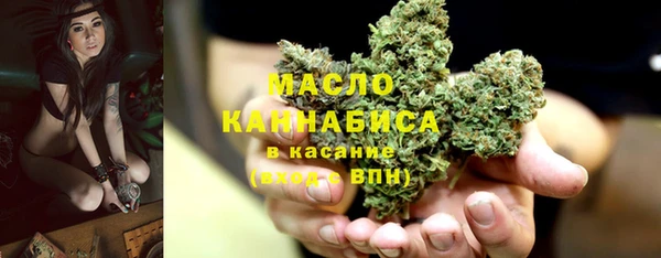 гашишное масло Армянск