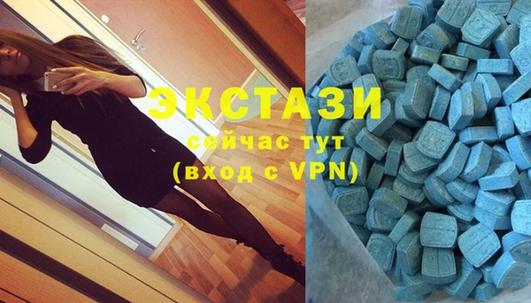 МДМА Баксан