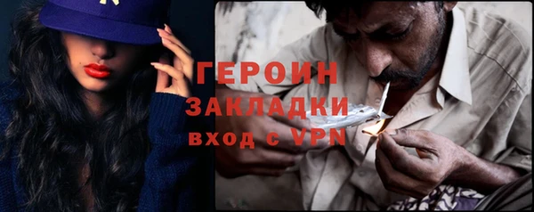 МДМА Баксан