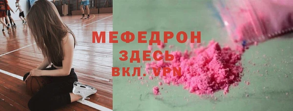 мефедрон Арсеньев