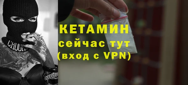 мефедрон Арсеньев