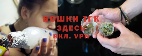 мефедрон Арсеньев