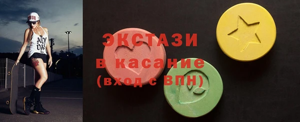 мефедрон Арсеньев