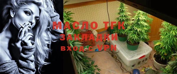 мяу мяу мука Снежинск