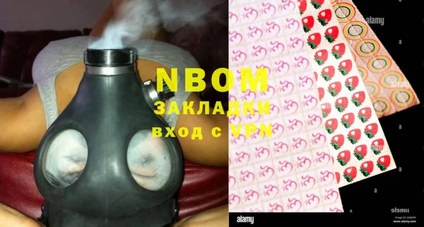 МДПВ Слюдянка