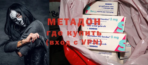 метадон Балабаново