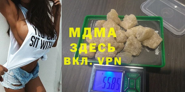 мефедрон Арсеньев