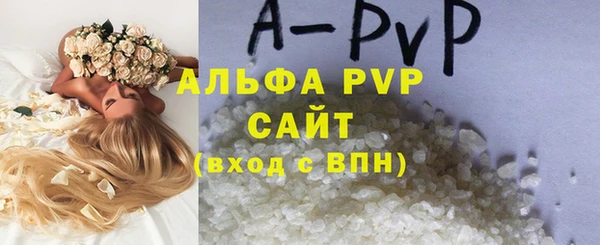 гашишное масло Армянск