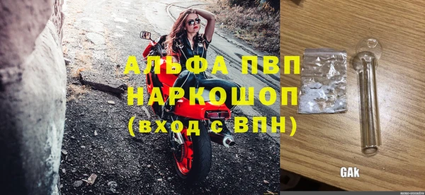 a pvp Аркадак