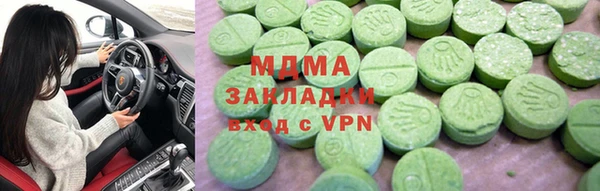 гашишное масло Армянск