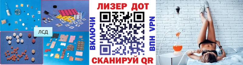 хочу наркоту  Лесосибирск  ЛСД экстази кислота 