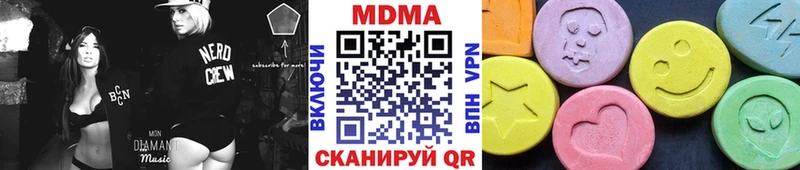 блэк спрут ССЫЛКА  продажа наркотиков  Лесосибирск  МДМА crystal 