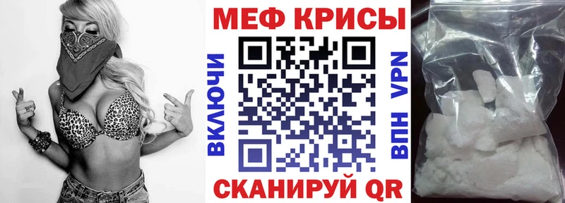МЕФ мука  ссылка на мегу зеркало  Лесосибирск 