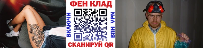 купить наркоту  кракен зеркало  Метамфетамин мет  Лесосибирск 