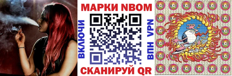 OMG tor  Лесосибирск  Наркотические марки 1,5мг 