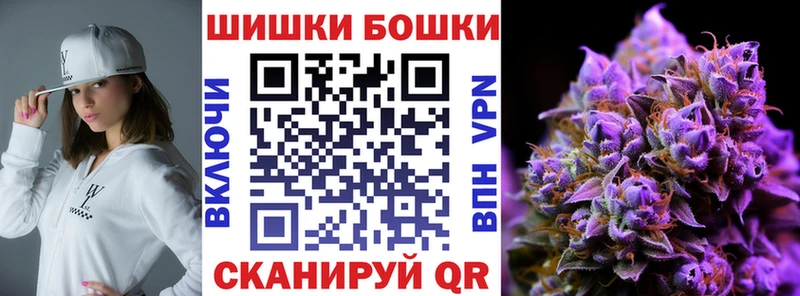 Бошки марихуана Amnesia Лесосибирск